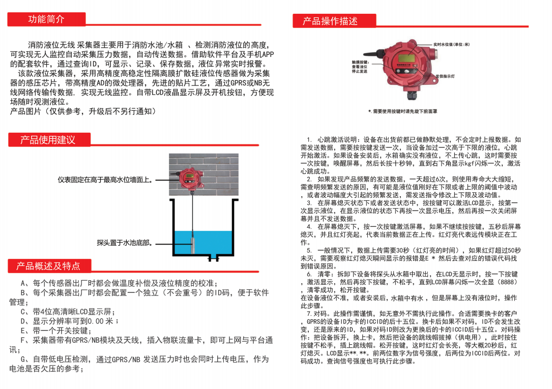 泰科芯元 泰科芯元
